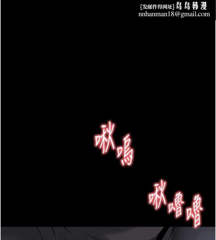 越線諮詢 第16話-欲求不滿的極品秘書