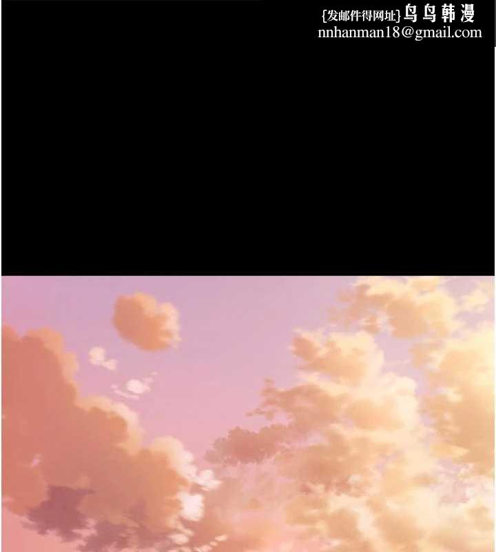 越線諮詢 第6話-荒廢十年的繼母小穴