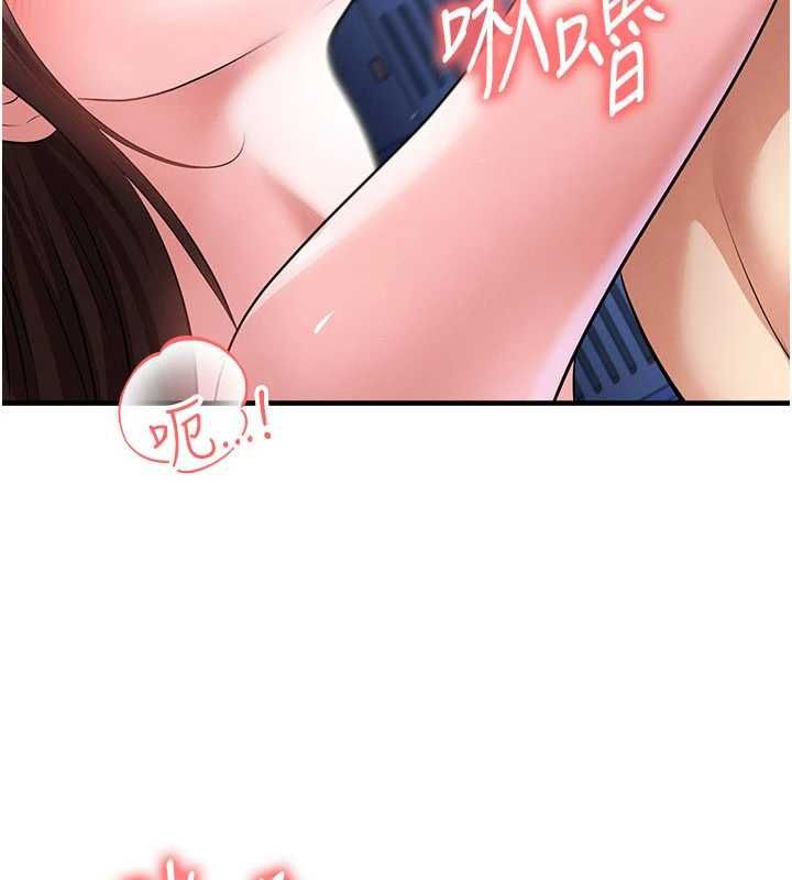 足球型男脫單指南 第71話-清純女友的色情服務