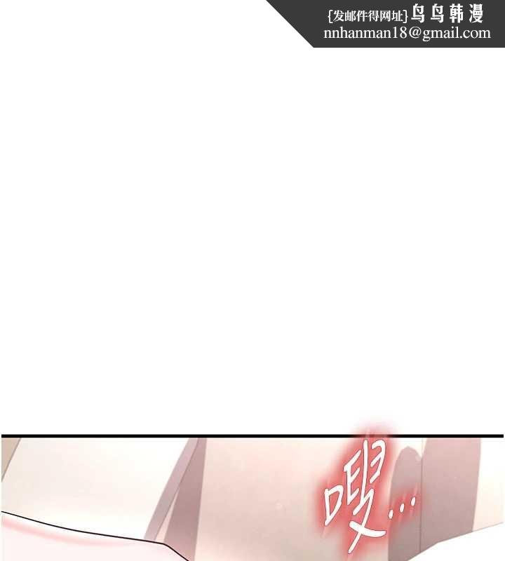 足球型男脫單指南 第43話-公布奧運代表隊名單